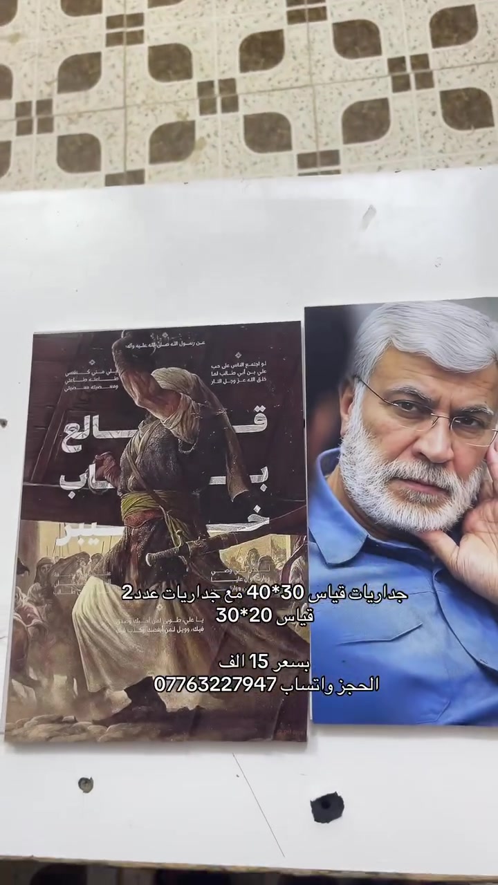 جدارية ٣٠×٤٠ • ٢ جدارية ٢٠×٣٠ • طباعة حسب الطلب