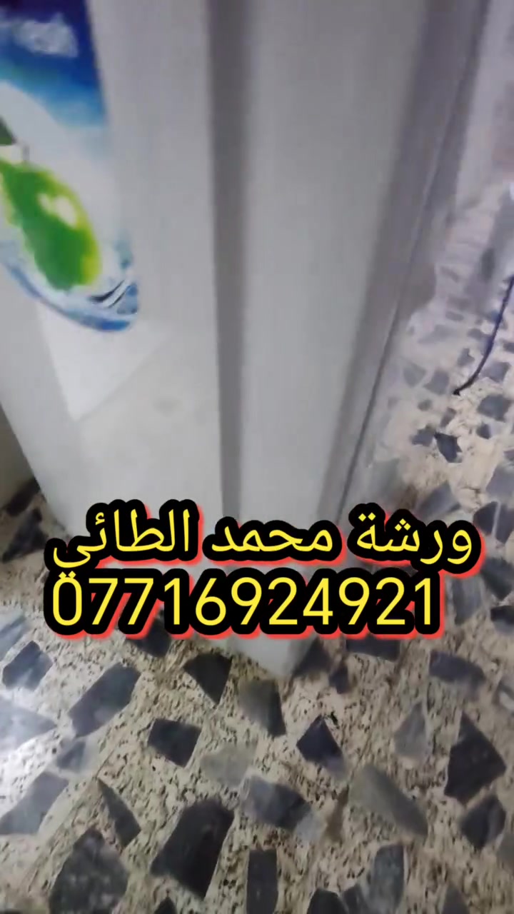 ورشة • محمد الطائي • صيانة إلكترونيات