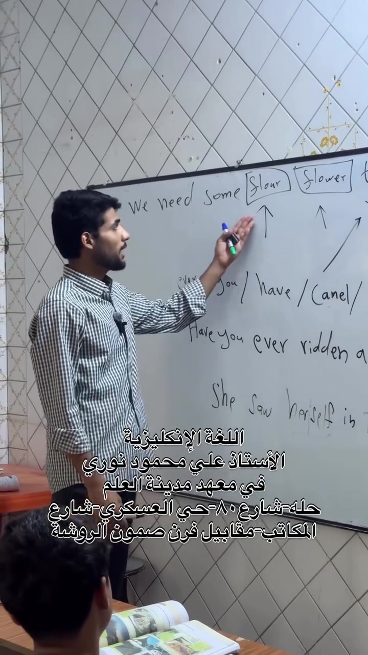 التسجيل مفتوح الآن ***********

#الحلة #بابل #الثالث_متوسط #تدريس #السادس
