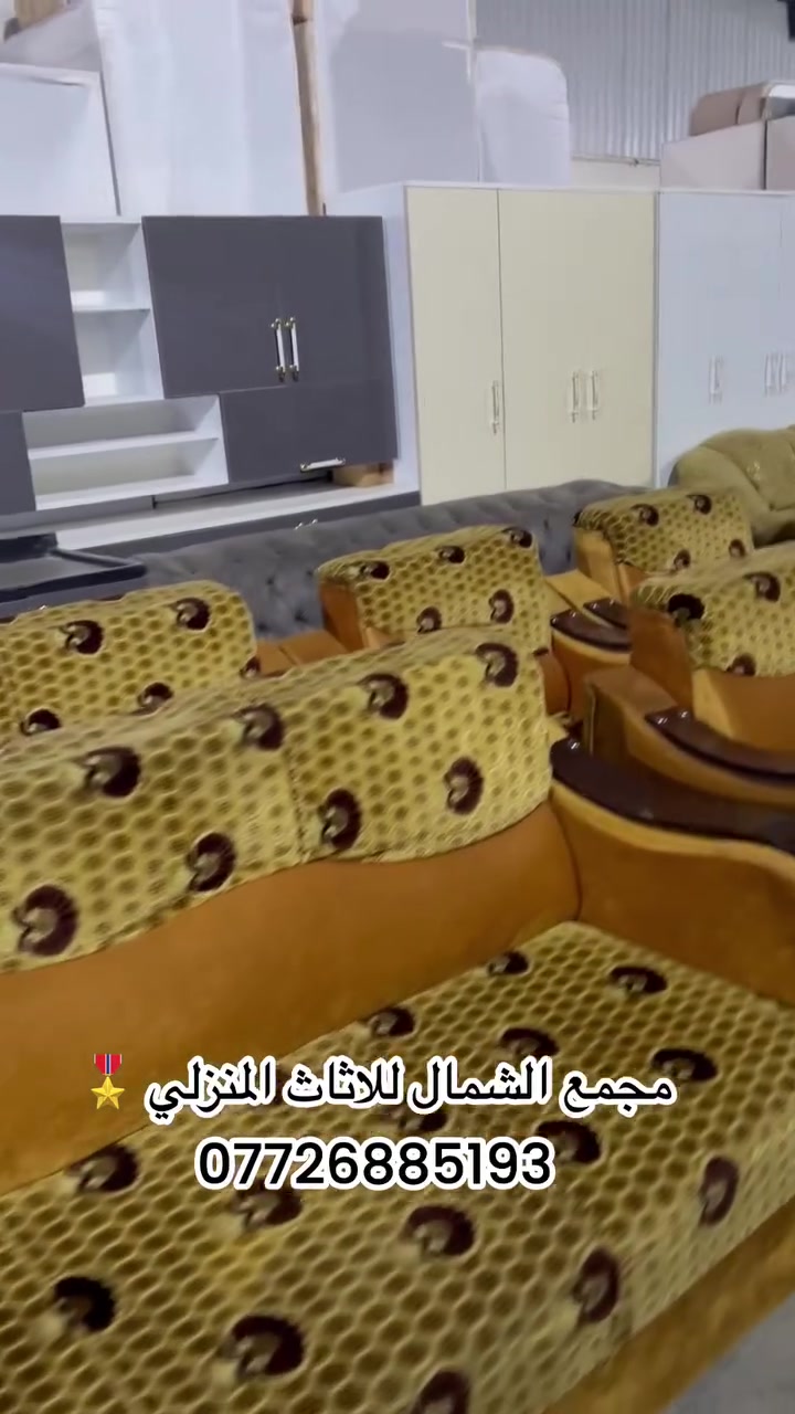 مجمع الشمال • مستعمل • سعر مناسب