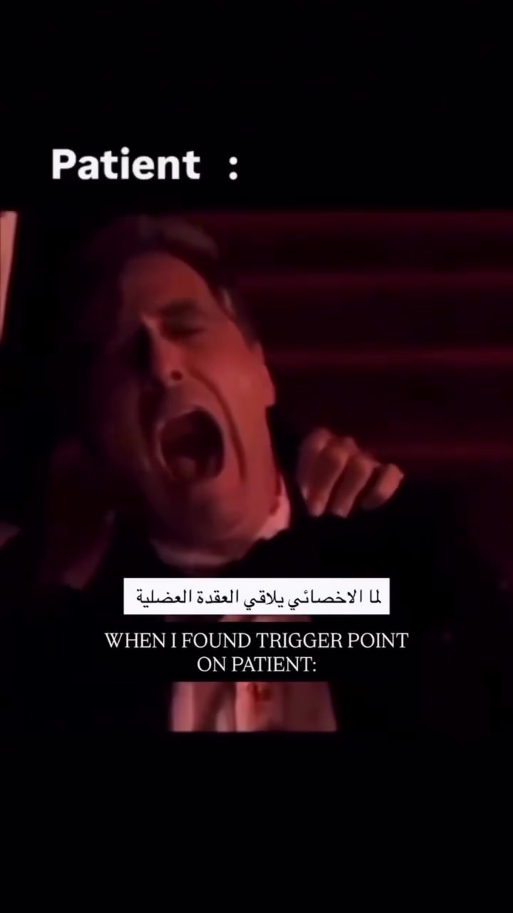 علاج عقد عضلية • حي جميلة • الركن الابيض