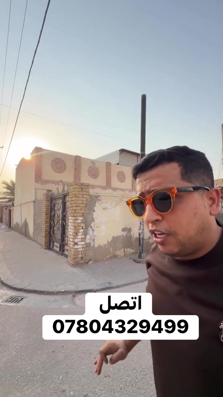 بسعر كلش مناسب • للبيع • عقار
