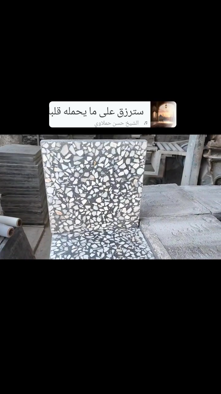 🔥 إذا تريد الفخامة تبدأ من الأرض… اختار الكاشي العراقي 🇮🇶

مو كل كاشي يصنع فرق…
الفرق بالتفاصيل، والجمال بالاختيار. ✨

نوفر لكم تشكيلة من الكاشي العراقي بجودة عالية وتصاميم تليق بالبيوت والمشاريع الراقية، مع تجهيز وتقطيع حسب الطلب وبعناية بكل تفصيل.

🏛️ أناقة تدوم
✨ جودة ترفع قيمة المكان
🇮🇶 أصالة عراقية بلمسة عصرية

اختيارك اليوم… هو جمال مكانك لسنين.

📞 للاستفسار والطلب تواصلوا معنا
📍 الكاشي العراقي — فخامة تبدأ من التفاصيل

#كاشي_عراقي #كاشي #مرمر #رخام #ديكور #تشطيبات #واجهات #ديكور_عراقي #بغداد
