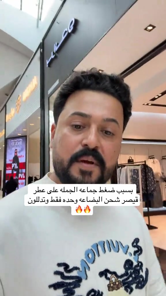 تم وصول وجبه سانسفيرو عطر قصير #كولد_براند #اكسبلور #***********كولد_براند 
