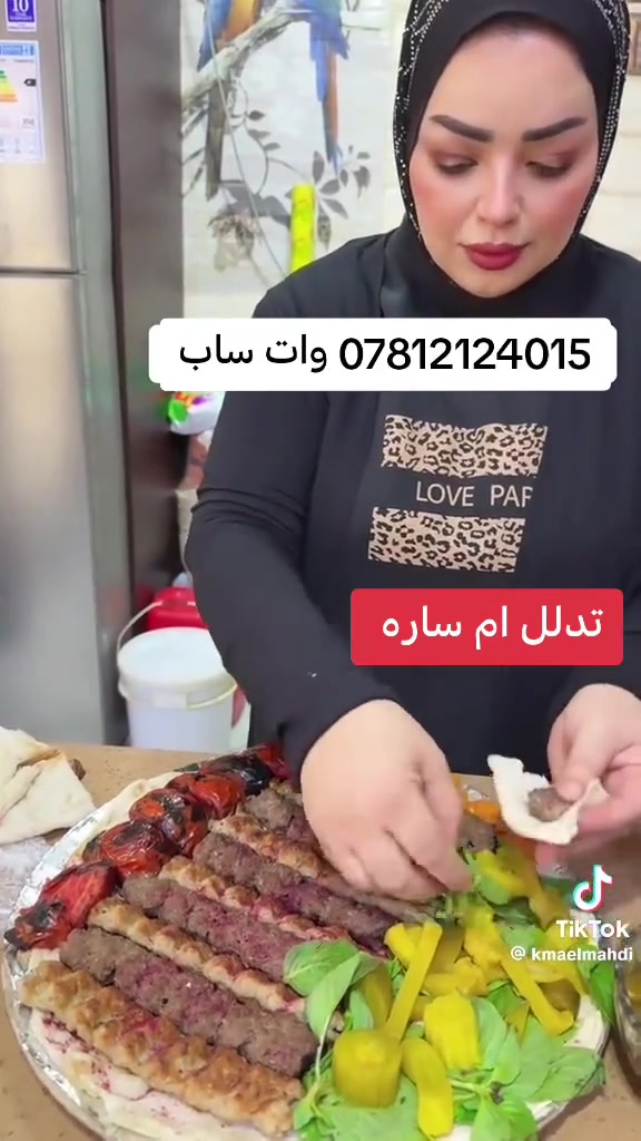 إشارة • بلاش