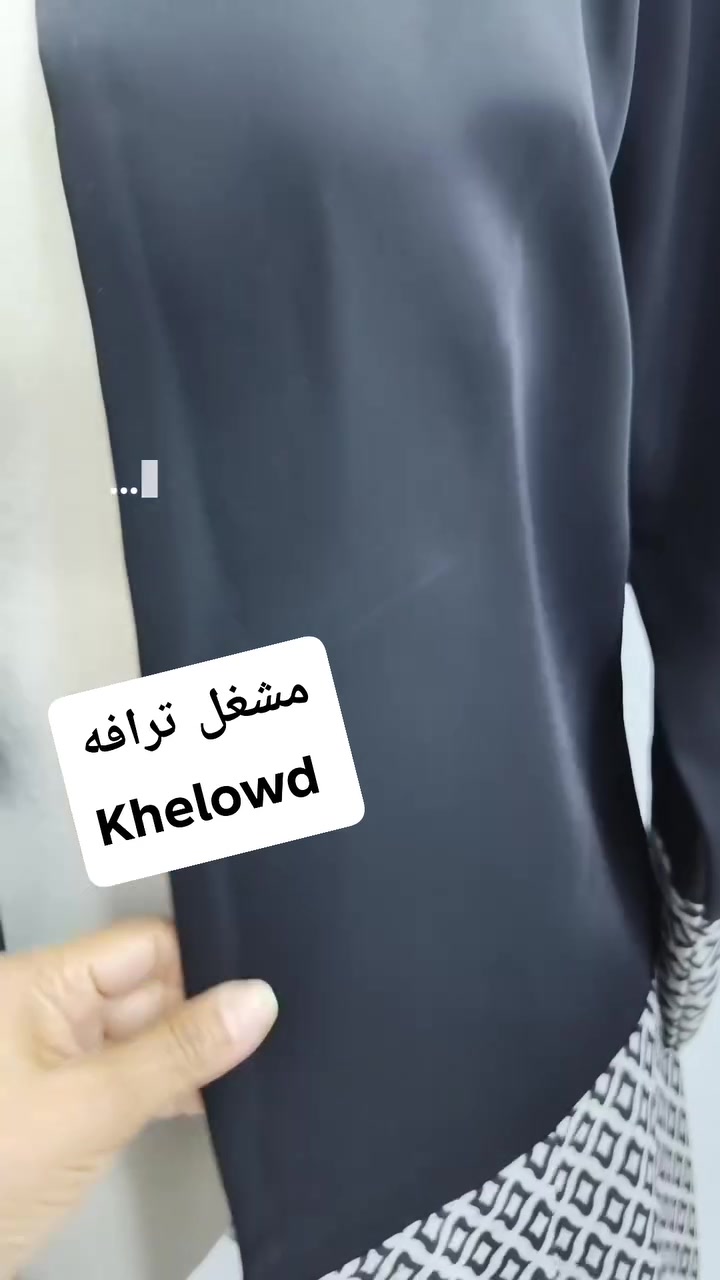 مشغل ترافه • ملابس • السماوه