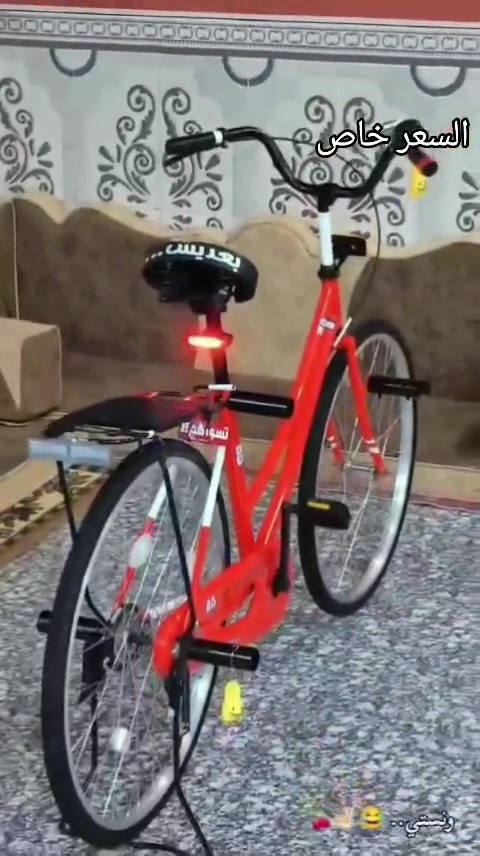 السلام عليكم اخوتي بايسكل بناتي للبيع حجم 26 موديل 2022  سعر خاص   هذا رقمي راسلوني عليه والمو شراي لا يراسلني مستعجل بسرعه *********** ومكاني الناصريه المنصوريه بالسايدن مال المستوصف
