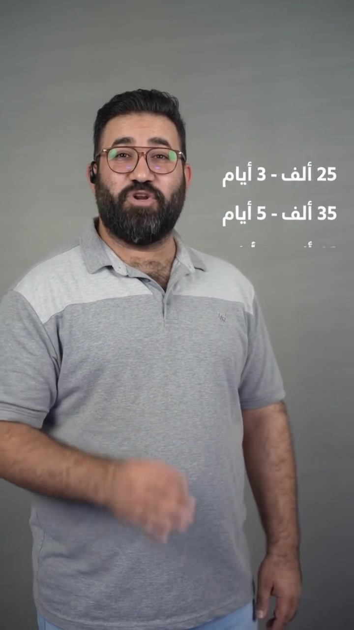 تريد شغلك يصعد وزبائنك يكتظون عليك بالناصرية؟ 🚀 عوف الحيرة وخليني أدليك الصح!   مهما كان مشروعك (صالون، جيم، مطعم، أو عقار)، وفرنالك أقوى باقات الترويج وبأسعار ما تتتفوت:
• 25 ألف / 3 أيام
• 35 ألف / 5 أيام
• 65 ألف / 7 أيام

لحق عرضك اليوم وخلي إعلانك يوصل لكل زبون حقيقي محتاج خدمتك!

📞 اتصل بينا أو راسلنا على: ***********
📍 العنوان: الناصرية

#الناصرية #تسويق_الناصرية #إعلانات_ممولة #ترويج_مشاريع #مشاريع_العراق
