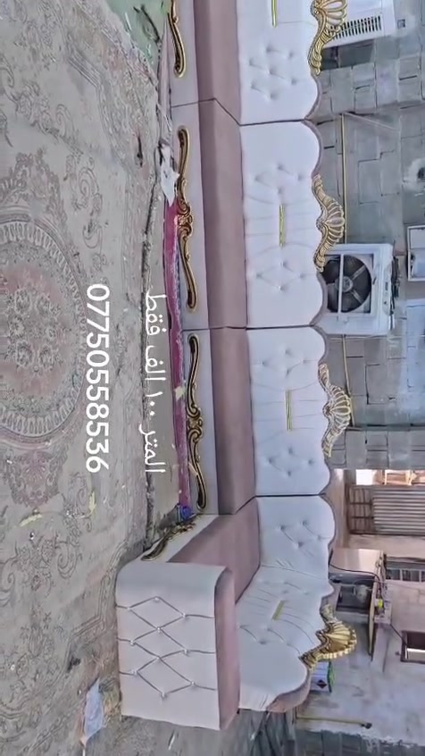 المتر ١٠٠ فقط من معرض ومعمل التساهل 
العنوان خان بني سعد ديالى 
الموصفات 
بلوك اسود مقعد وضهر 
شغل ظمان 

للتواصل 
***********
