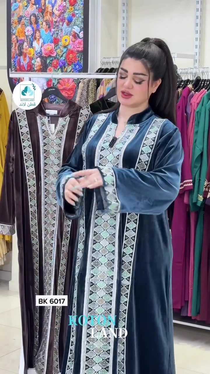 ⁨ New Collection 🩵

 Koton land 
بأطلالة شتويه جَديده 
راحة . جودة . أناقة ✨

للطلب والحجز 
يرجى إرسال العنوان ورقم هاتف المستلم 

📞 WhatsApp : ***********

📍حي الجامعة - شارع الربيع مجاور O3
📍العامرية - مول العامرية -الطابق الثاني⁩

نص مكتوب في الصور:
- KOTON LAND قطن لاند BK 6017