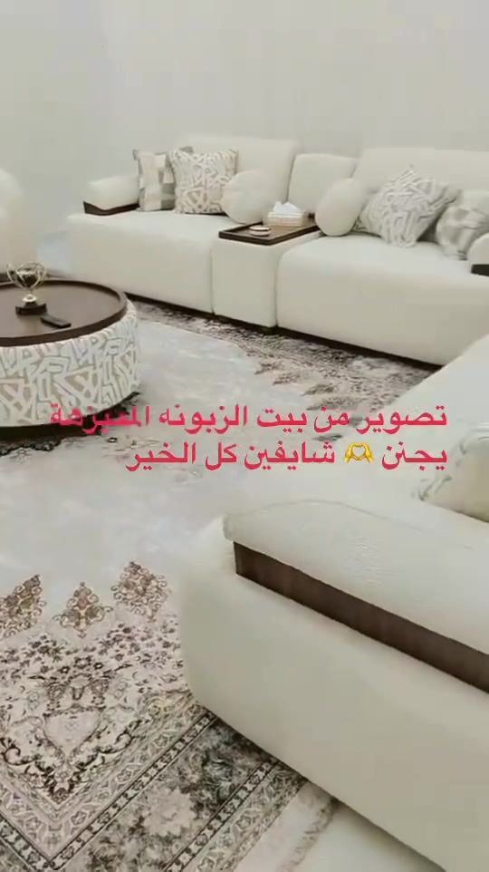 تصوير من داخل بيت الزبونه أحد اعمالنا في محافضة ذي قار ❤️ شايفين الف خير عيوني ❤️

للحجز والاستفسار الاتصال على الرقم التالي 
***********
