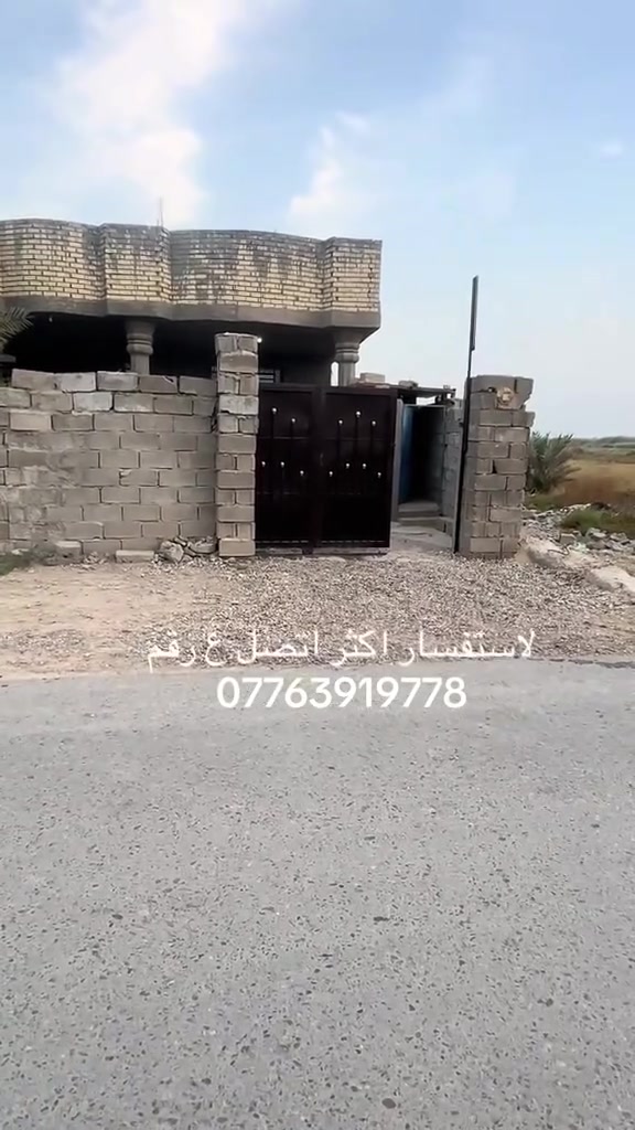 عقار • للبيع • لا تفاصيل