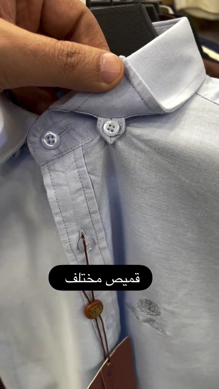 أزياء شعيب الدوش

قميص ماركة اللوربيان
خامة للنن – قطن 100%
قالب صحيح
📏 القياسات: من S لحد XXL
🎨 5 ألوان

💰 السعر: 30,000 د.ع
🚚 التوصيل: 5,000 د.ع لكافة أنحاء العراق

📍 سامراء – شارع العرموشية
مقابل مدرسة الزبير – مجاور سبونج بوب للأطفال

نص مكتوب في الصور:
- قميص مختلف