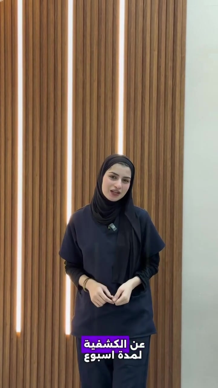 فحوصات مجانية • الحسينية • مجمع العطاء الطبي