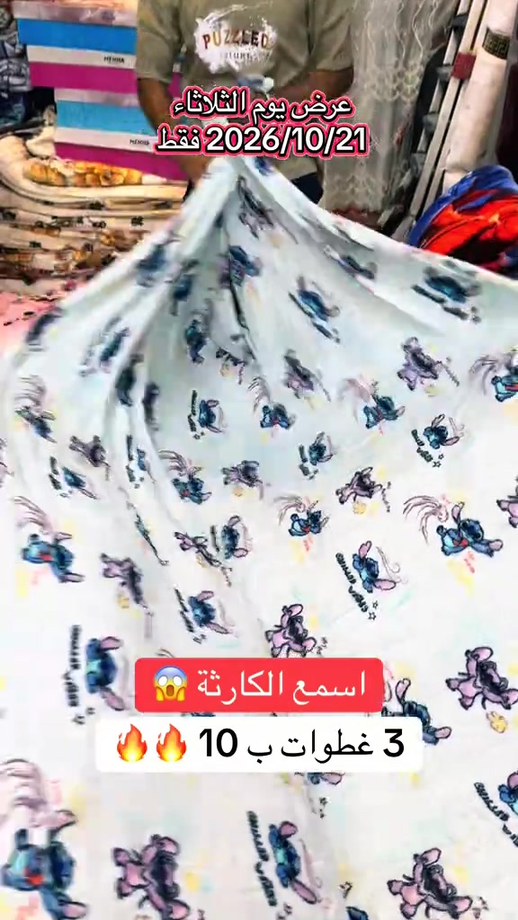 ٣ غطوات • عرض الثلاثاء • مدينة الصدر
