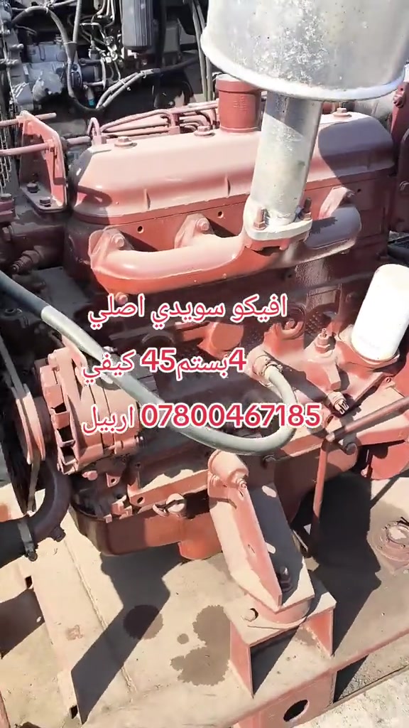 #عبداللهــالمختاراربيل #*********** #foryoupage #اربيل_دهوك_سليمانية_كركوك_بغداد #البصرة 
