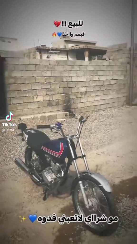 نامه سيجي • ٢٠٢٥ • مبدل بستم