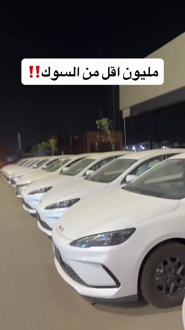 بي واي دي • بدون تفاصيل