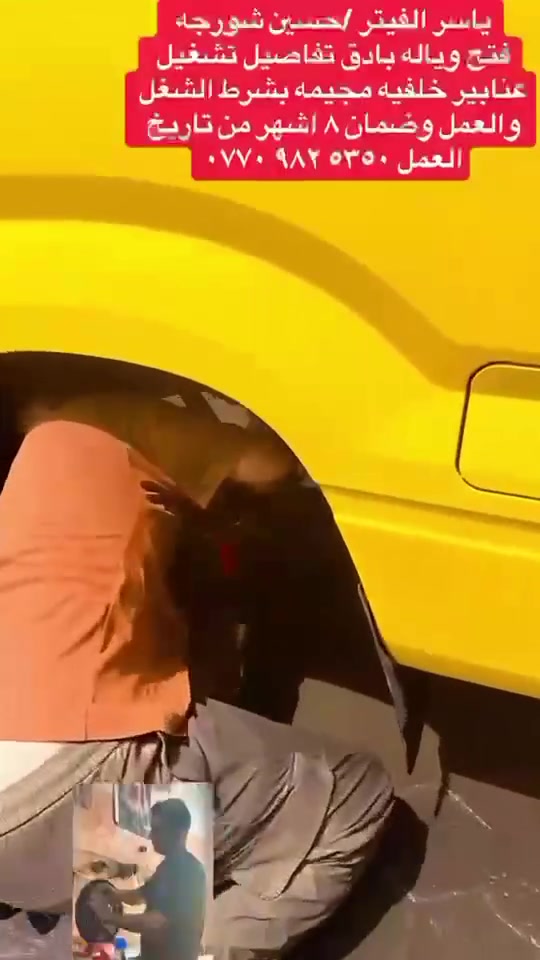 محلات حسين شورجه وياسر الفيتر لتصليح كافه انواع الكوستر والعمل باادق تفاصيل لميكانيك لكوسترات  توجد ادوات اصليه وكاله داخل المحل بانسب الاسعار ***********
 ***********يسار الفيتر
