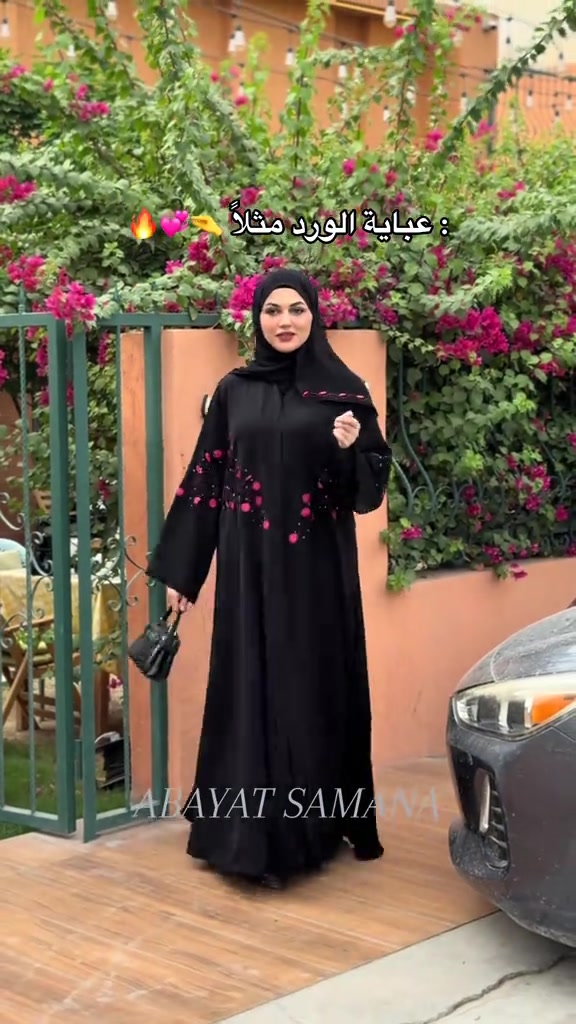 عبايات • سمانه • السماوة