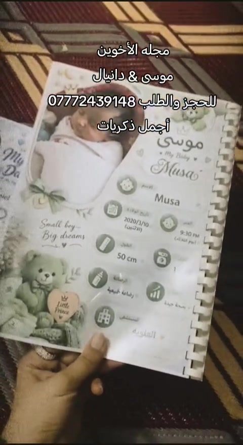 طباعة صور • حفظ ذكريات • تلغرام واتساب