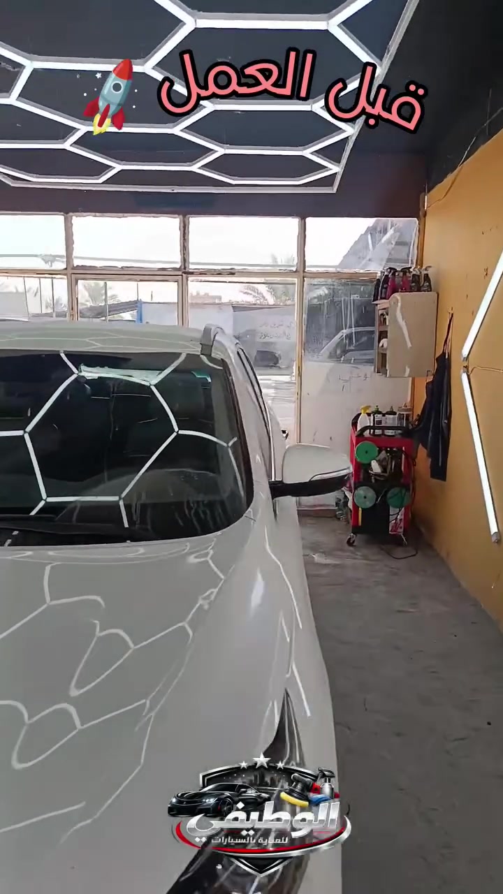 مركز الوطيفي للعنايه بلسيارات
ازاله الجراد  بدون صبغ ولاسونار 
جلي ماصدات 
بوليش عام 3 مراحل وطبقه حمايه 
حمام كامل 
بابل جبله خلف سيطره الجبل مقابيل غسل الاحظاريين للحجز والاستفسار الاتصال ***********
