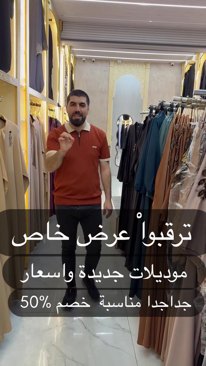 عرض خاص 🔥🔥🔥
