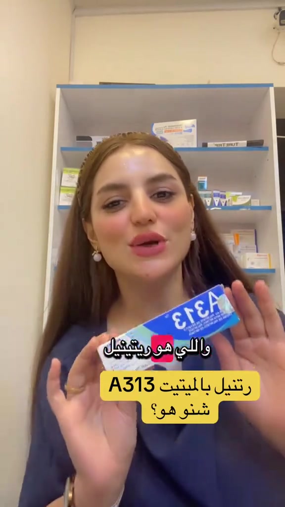 ارقه عصاره المعالجه جميع مشاكل البشره 
توجد لدينا في كوزمتك ضوء القمر السوق الكبير شارع التربيه 
***********
