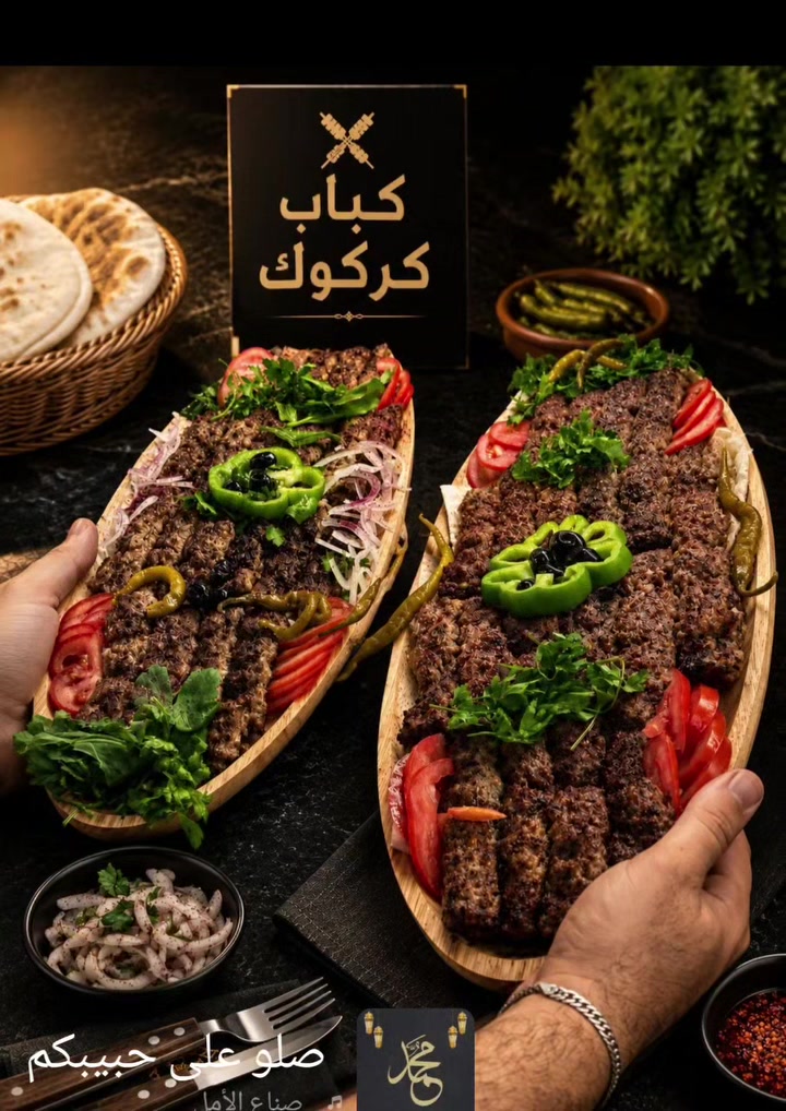 كباب كركوك
راغبة خاتون
قرب تجهيزات المؤتمن الغذائية
وقرب افران المنصور الحديثة

***********

***********

***********
