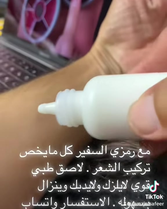 لاصق شعر طبي لايسيل ولايموع ولايلزك ولايدبك سهل الازاله الاستفسار واتساب تلكرام ***********  #followforfollowback #fitness #fyp #reelsfypシ #repost #reels #explore #explorepage #عراق #عراقيه #عراقية #leomessi #petitegirl #ashura #fashion #بنات #صالون #ktm #10k #k #kids #kpop #بغداد #شعر #بغداديات #شعرطبيعي #بغدادية #تركيب #المكياج
