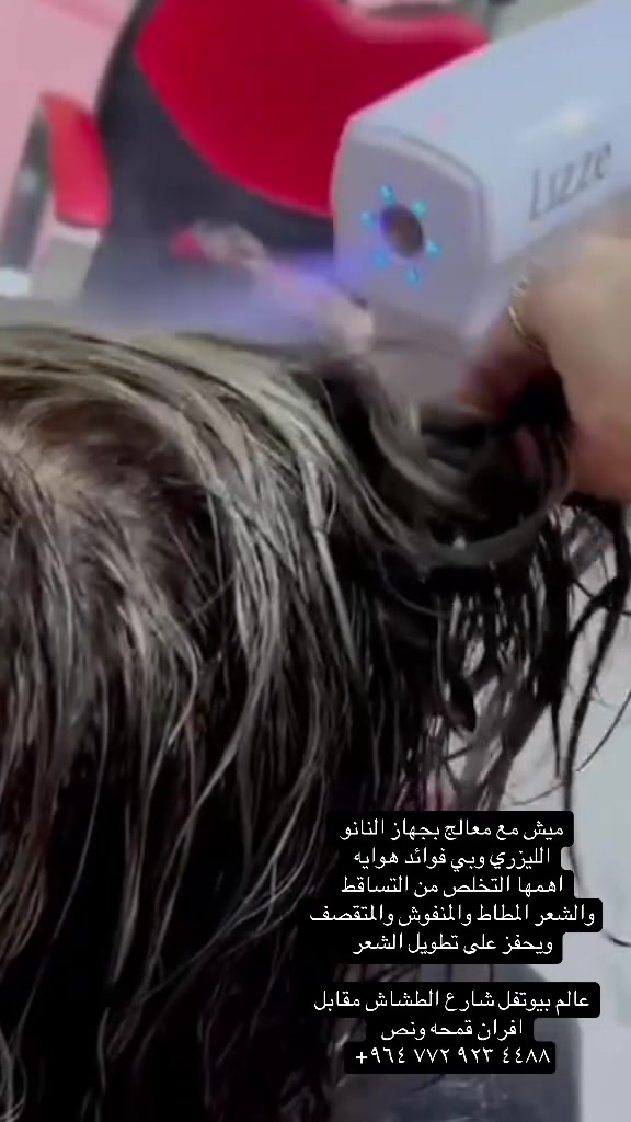 عالم بيوتفل • شارع الطشاش • أفران قمحة ونص