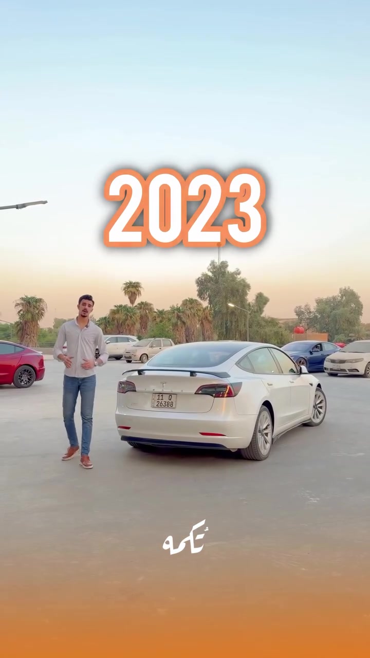 ⁨	سيارة تُكمه رقم “308” 🧡

للبيع :
TESLA MODEL 3
وارد امريكي - 2023 -40,000 MILE

السعر 💲 : 
15,900$
 
 : 📞 ارقام مالك السيارة 
*********** 
  *********** واتساب

ملاحظة : يتحمل تُكمه مسؤولية ما تم طرحه فقط ❗️
لعرض سيارتك للبيع في تُكمه 🧡
تواصل معنا عبر الرقم :
***********
أو
أملئئ الفورم المُثبت بالبايو ليتم الحجز مباشرة 📝

بدوسة دُكمه ، يوصلك تُكمه 🧡
#للبيع #سيارات #تكمه⁩
