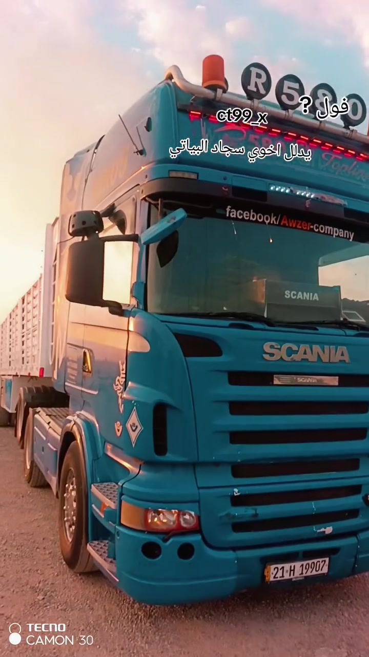 ‏#كراج الصباغ مبارك ابو احمد/لصبغ كافه السيارات مع التنظيف بالرمل
‏العنوان /طوز مقابل مطعم جنه العراق / الشارع العام
‏للاستفسار التواصل على الرقم/***********
يوجد تصليح فايبر كلاص
