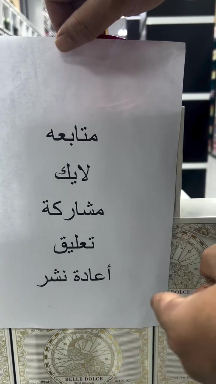 ديالى الخالص • مستحضرات تجميل • بدون تفاصيل