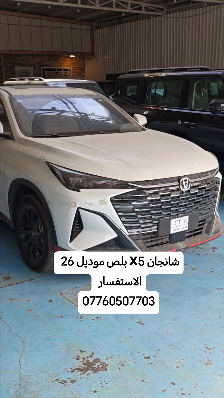 X5 بلص • زيرو • ٢٠٢٦