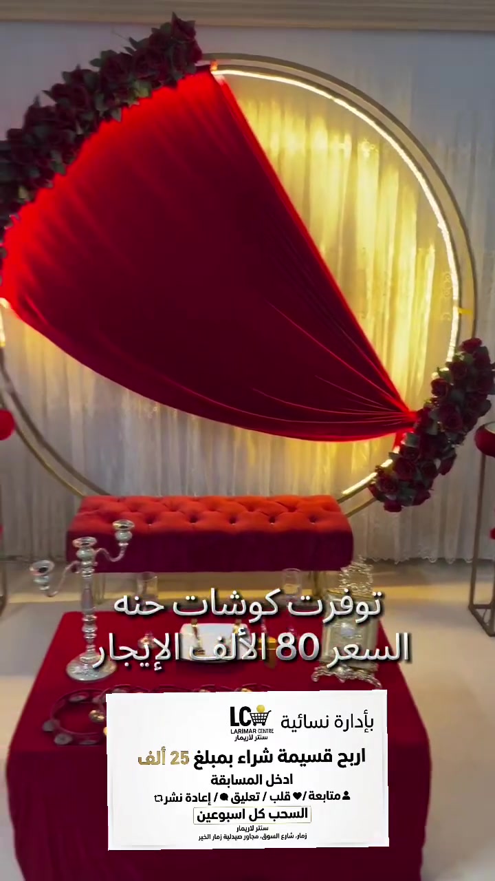 سوق الشورجة • خدمات • لا تفاصيل