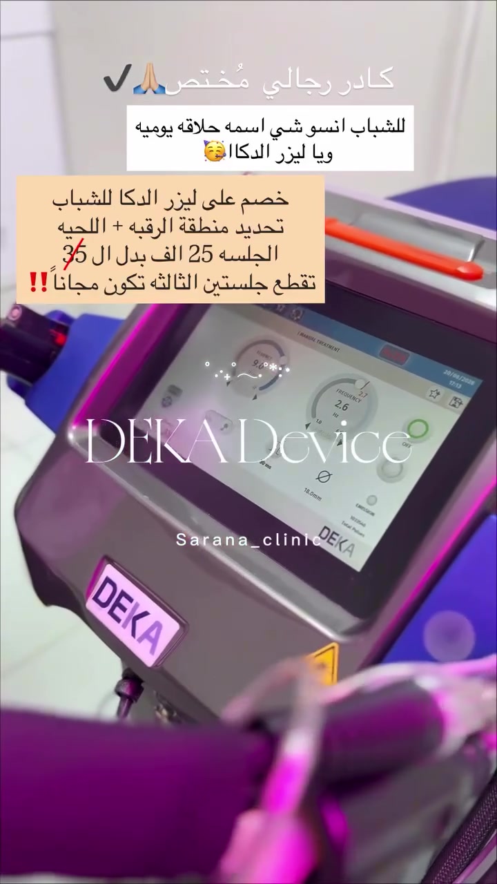 عنواننا النجف ركن السلام جامعه(الاربع شوارع) مجاور ازبري قرب يو كافيه 
للحجز ***********
