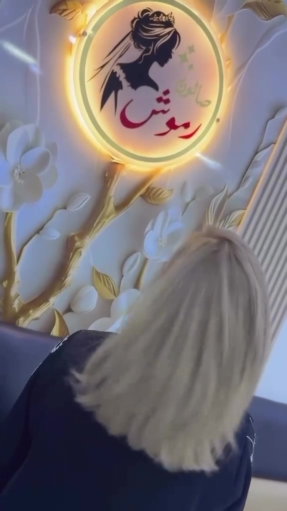 سحب لون وصبغ حسب الطلب  الشعر القصير والمتوسط 50 الف @إشارة
