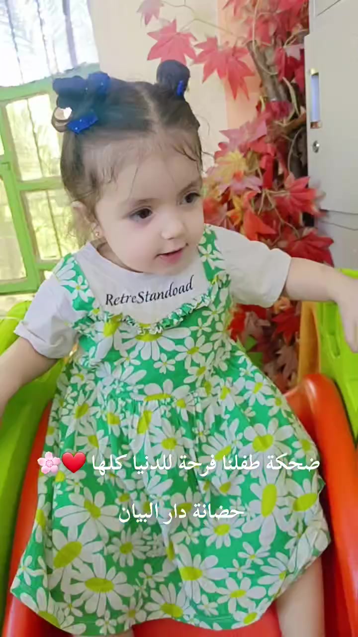 حضانة • كريعات • الأعظمية