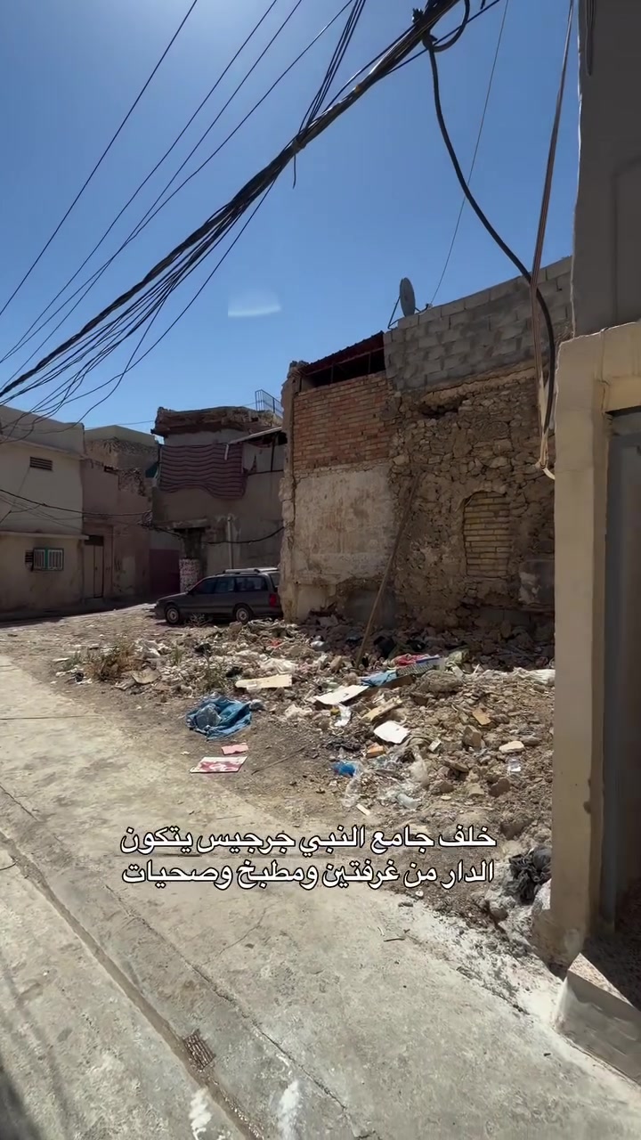 اعلان 🏠🏠
دار للبيع منطقة سوق الشعارين خلف جامع نبي جرجيس المساحه 42 متر يحتوي الدار على غرفتين وصحيات ومطبخ وهول لمعرفة السعر اكتب تم بال التعليقات 
#مكتب_لاماسو_للعقارات 
#اسامة_الحافظ_للبناء_والعقار 🏘️
#مستعدون_لبناء_الدور_والعمارات
#لدينا_عروض_بإمكان_متفرقة_من_مدينة_الموصل
#عروض_تجارية_سكنية_زراعية
#نستقبل_عقاراتكم_وطلباتكم
#العنوان_محافظة_نينوى_مدينة_الموصل
#سوق_الشعاريين_مقابل_مسجد_الأمام_ابراهيم
للاستفسار الاتصال أو مراسلة الصفحة📱

***********واتسآب📱
***********
***********
***********

