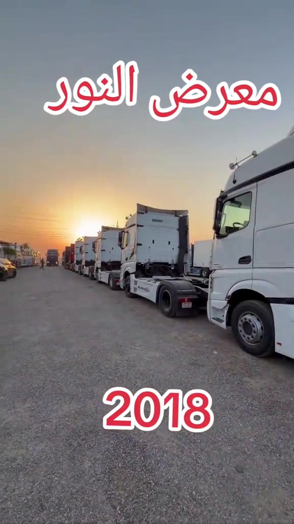 معرض النور اربيل كركوك يوجع جديد ونظيف 2018 25 53 🇩🇪👌♥️♥️❤️ 

نص مكتوب في الصور:
- معرض النور 2018