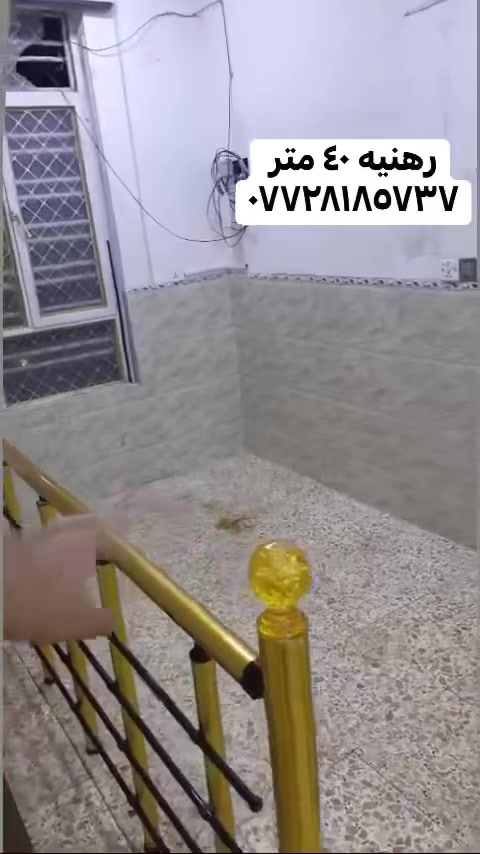 رهنيه • ٤٠م • الدولعي محله ٤٣٢
