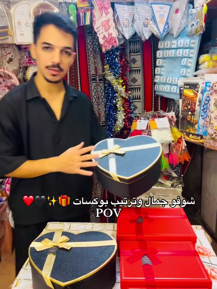 بوكسات هدايا • أشكال جديدة • تجهيز مناسبات