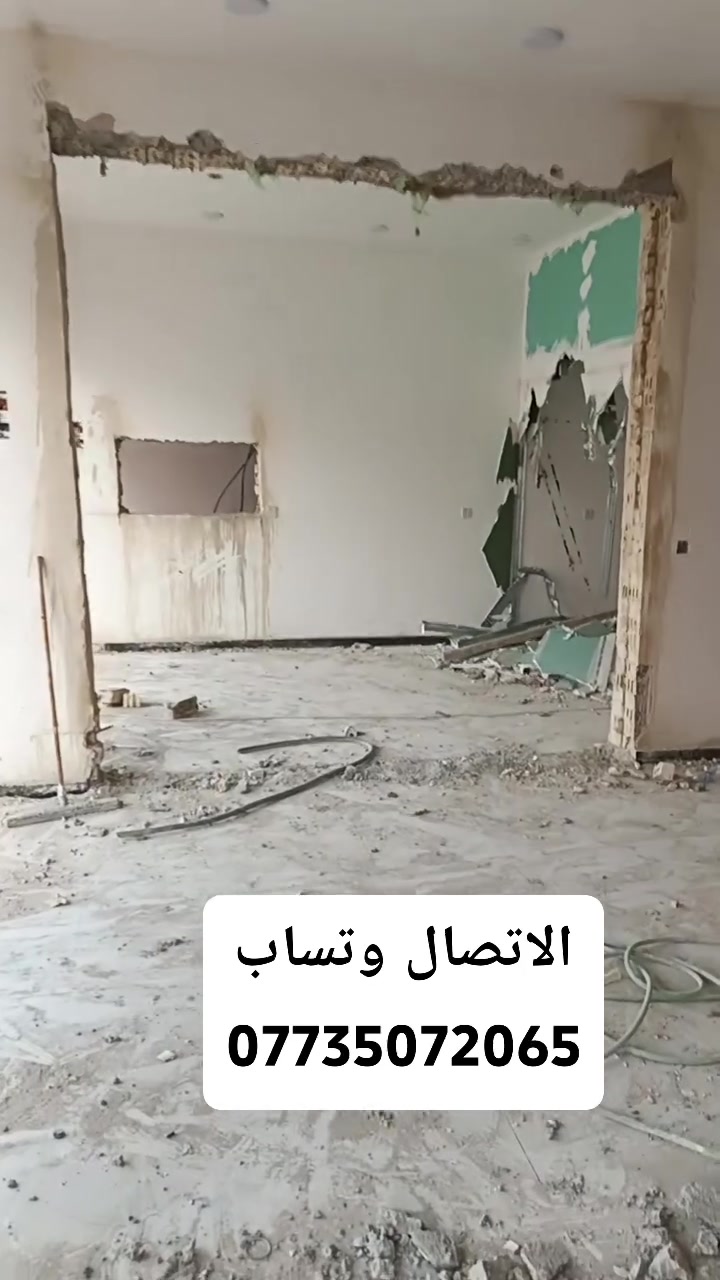 خدمات بناء • مقاولات • لا تفاصيل