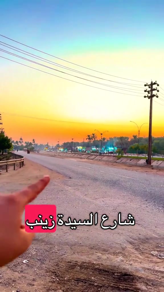 شارع السيدة زينب✅
شارع فندق البارون 📍
عامود 180
المساحة 600✅
الواجه(20م)
النزال (30م)
 طابو زراعي سند 25 ‼️تحويل أسهم‼️
للاستفسار ☎️
***********
