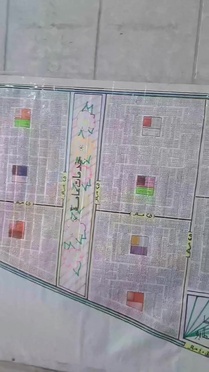 مكتب المندوب ابو امير ***********
