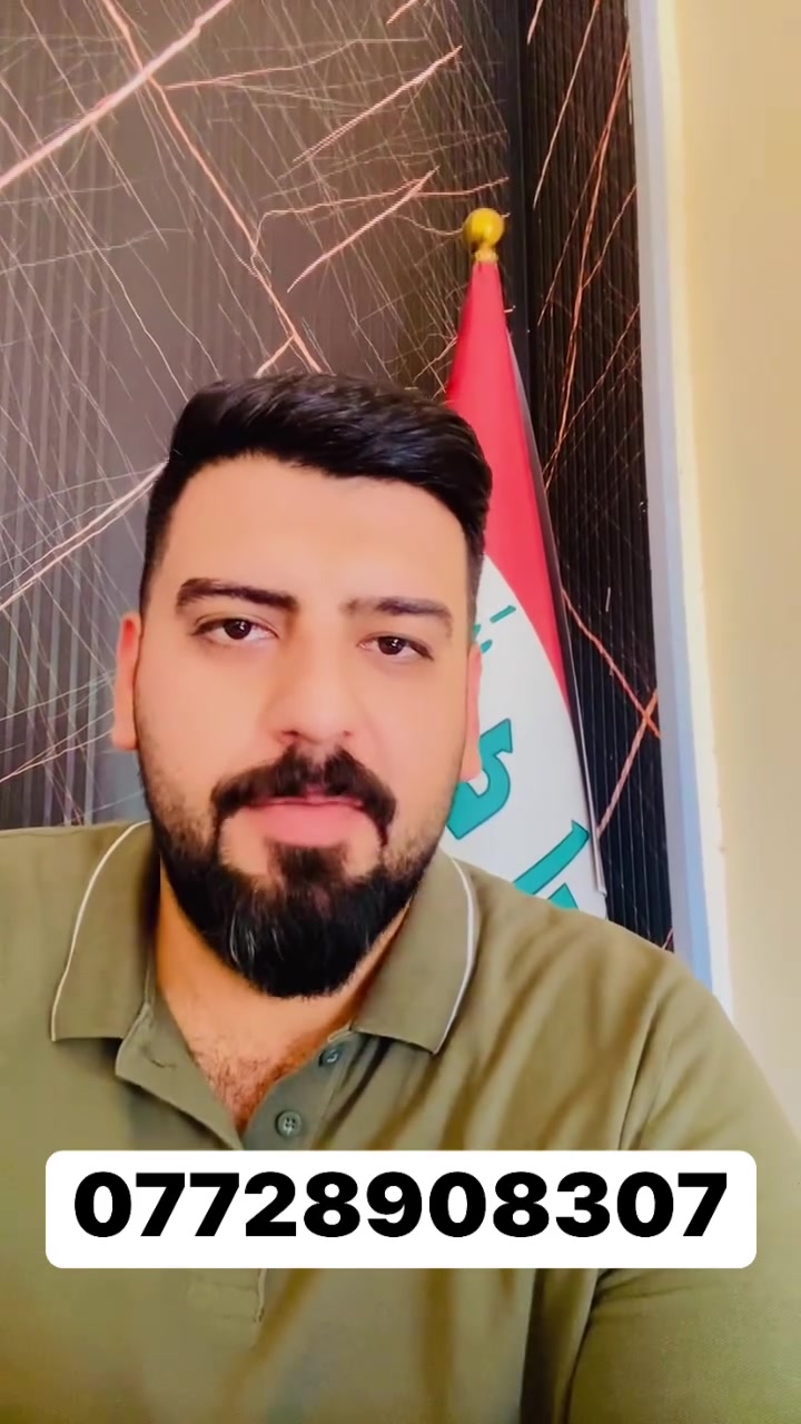 #عبدالله_للطباعة_والانترنت
التقديم #المعهد_العالي_وزارة_الداخلية

***********
حي المعلمين - مقابل جامع حي المعلمين - ومقابل ماركت السلام الجديد - محلات البلدية الجديدة
