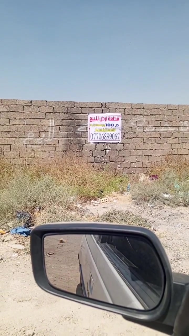 قطعة ارض 100م مربع 10×10
تفاصيل داخل الفيديو
او الأتصال ‏‪***********‬‏
