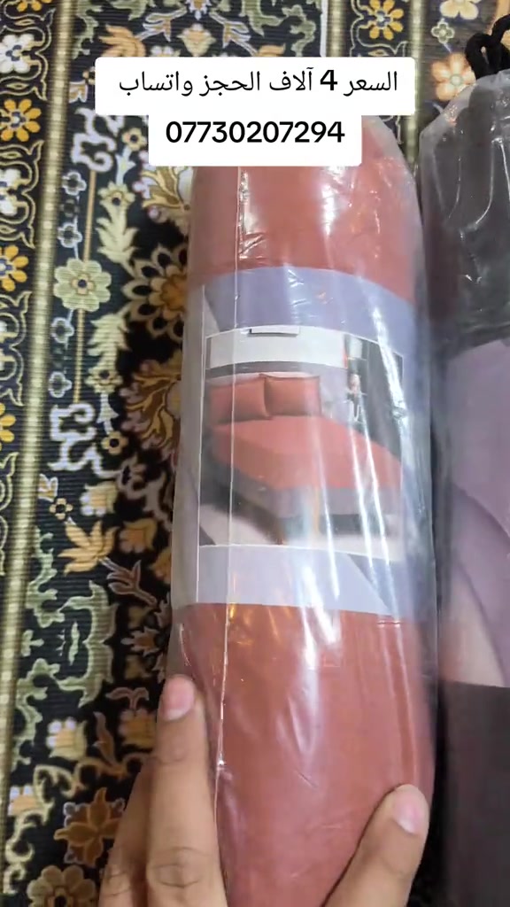 

نص مكتوب في الصور:
- السعر 4 آلاف الحجز واتساب ***********