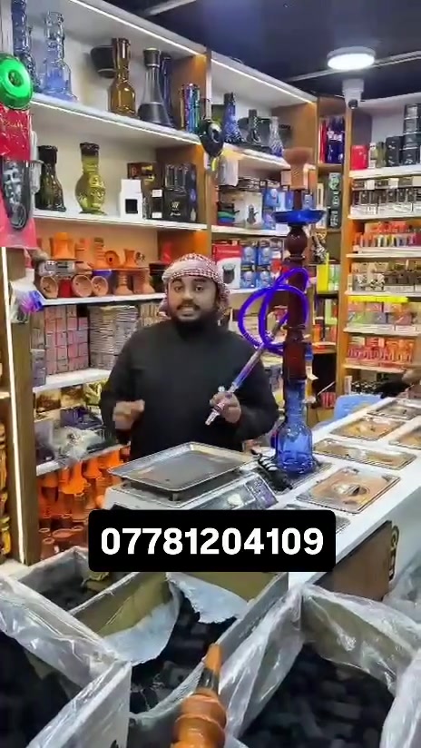 #قاسم_الخالدي #مزاج_للاراكيل_فحم_٤_معسل_4 #البصره_القبله_مقابل_افران_القمه #*********** #اراكيل_الماني_اراكيل_خشب
